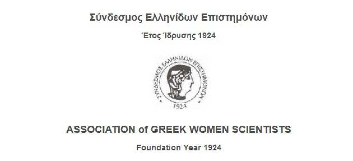 Δωρεάν τηλε-μαθήματα ξένων γλωσσών από τον Σύνδεσμο Ελληνίδων Επιστημόνων