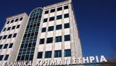 Εισαγόμενες ρευστοποιήσεις στο Χρηματιστήριο- Απώλειες 3,27% για Folli Follie