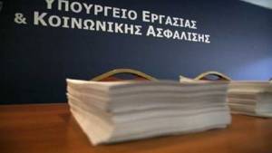 Υπ. Εργασίας: Υπεγράφη η εγκύκλιος για το ανώτατο όριο σύνταξης