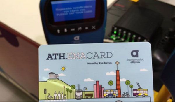 ΟΑΣΑ: Ξεκινά online η έκδοση καρτών για ανέργους και ΑμεΑ