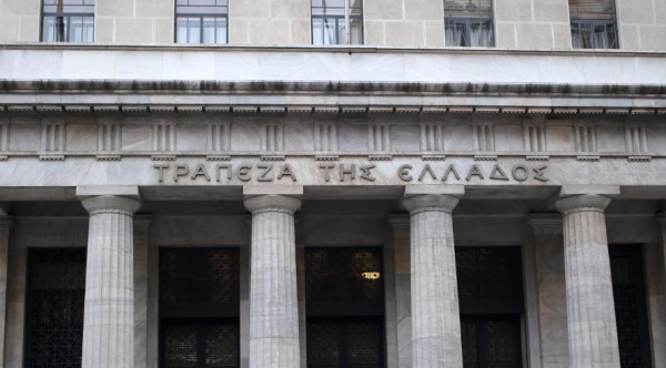 ΤτΕ: Αμετάβλητα τα αποθέματα ασφαλείας για το 2027 για τις 4 συστημικές τράπεζες
