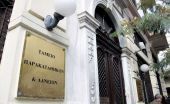 Σε... βρετανικό fund βρέθηκαν δάνεια του Ταμείου Παρακαταθηκών και Δανείων
