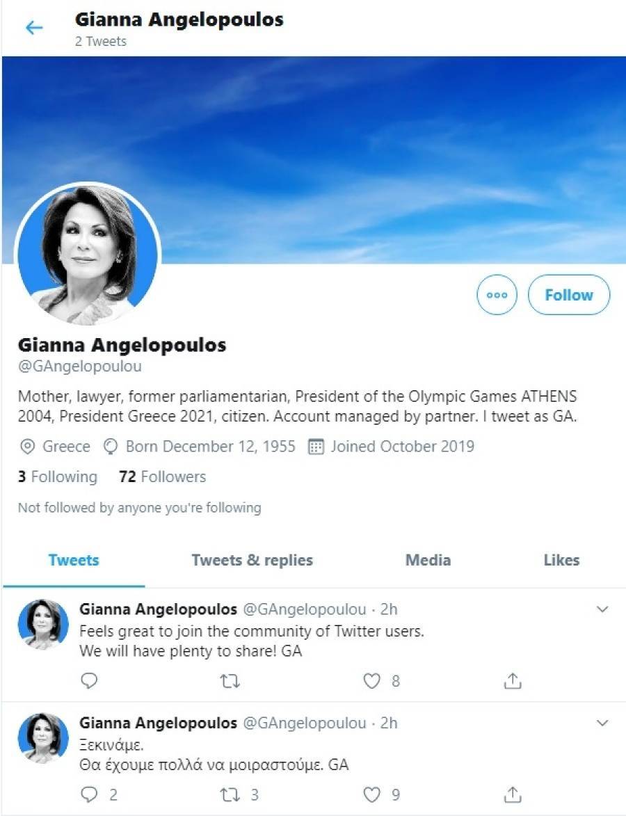 Η «GA» κάνει θριαμβευτική είσοδο στο twitter...