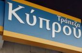 Τι συμβαίνει με την Τράπεζα Κύπρου