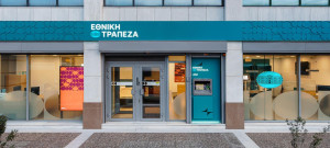 Εθνική: Οργανικά κέρδη €1,3 δισ.-Μέρισμα 35%, buy back 15%