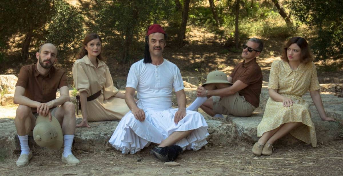 Όλη η Ελλάδα ένας Πολιτισμός: Το πρόγραμμα της Τρίτης 22 Σεπτεμβρίου
