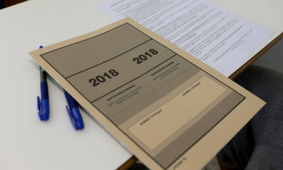 Πανελλήνιες 2018: Πότε ανακοινώνονται οι βάσεις και οι επιτυχόντες