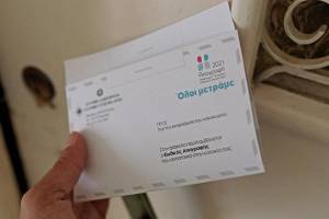 Απογραφή 2021: Λήγει η προθεσμία αυτοαπογραφής- Ξεκινούν συνεντεύξεις