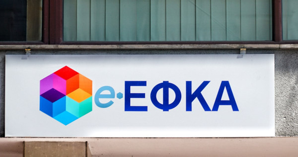 e-ΕΦΚΑ: Νέα παράταση της προθεσμίας υποβολής ΑΠΔ οικοδομοτεχνικών έργων