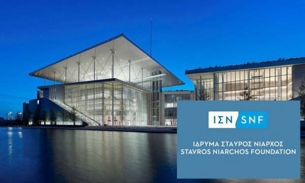 Ανακαίνιση Σχολής Ευελπίδων και υποτροφίες από το Ίδρυμα Σταύρος Νιάρχος
