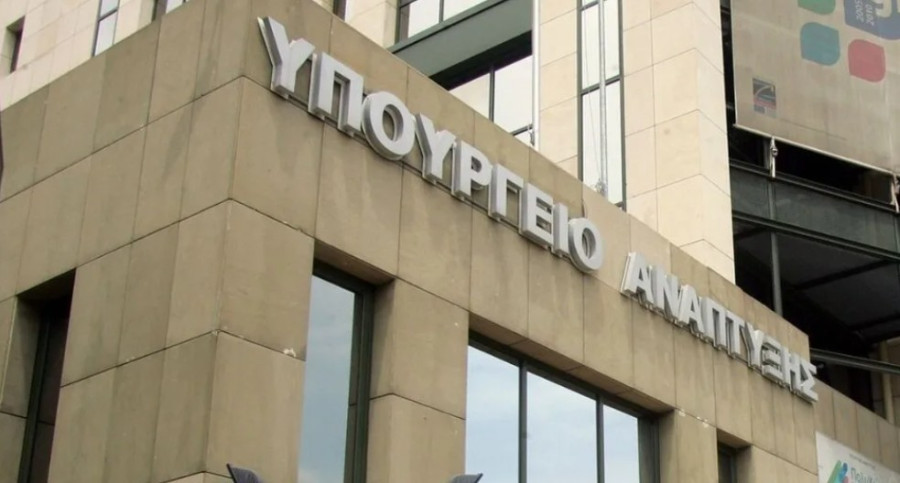 ΥΠΑΝ: Συγκρότηση τριών επιτροπών για το καθεστώς «Μεγάλες Επενδύσεις»