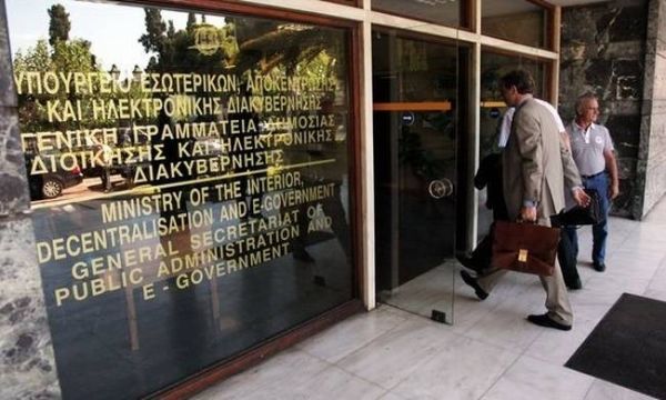Η κυβέρνηση υπόσχεται άμεσες πρωτοβουλίες για μείωση της γραφειοκρατίας