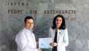 Ο Όμιλος Ν.Δασκαλαντωνάκη-Grecotel στηρίζει το Ίδρυμα Χατζηκώνστα