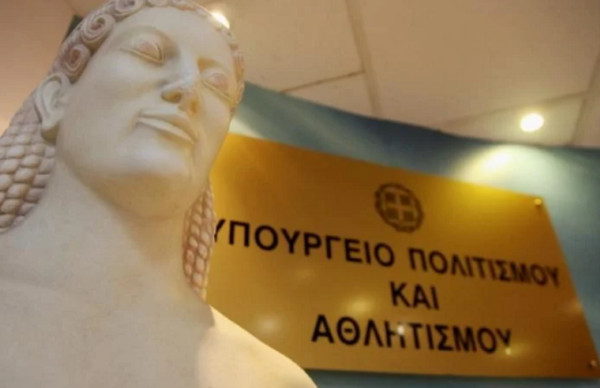 ΥΠΠΟ: Επιχορηγήσεις ύψους €2 εκατ. και παροχή αιγίδας για θεατρικές παραγωγές