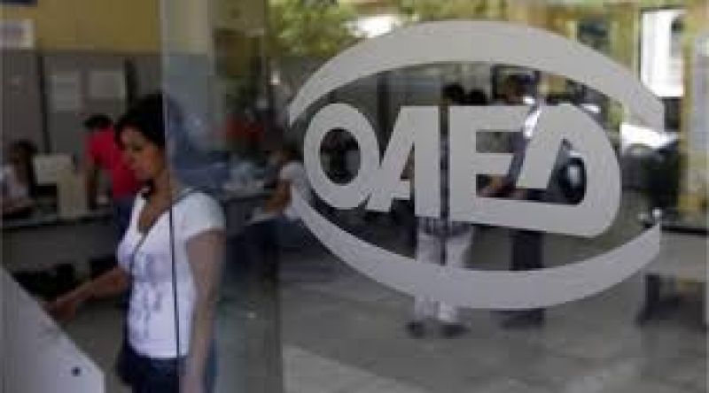 Σενάρια για ιδιωτικοποίηση και "ξαφνικό θάνατο" του ΟΑΕΔ