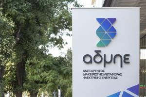 ΑΔΜΗΕ: Δόθηκε εντολή για να ηλεκτροδοτηθούν και τα υπόλοιπα νοικοκυριά
