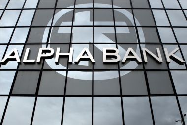 Σε υψηλό επίπεδο η οικονομική δραστηριότητα στην Ελλάδα, εκτιμά η Alpha Bank