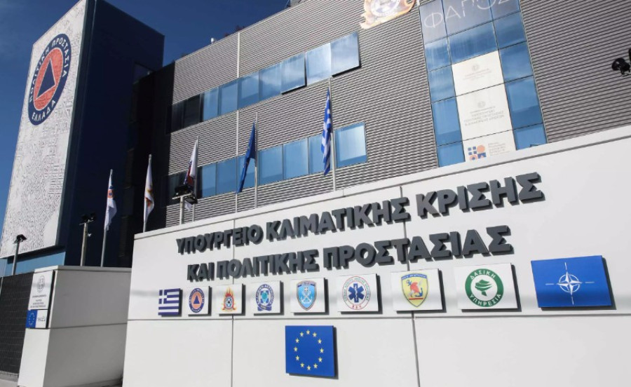 Ριζική αναμόρφωση της Πολιτικής Προστασίας: 13 Περιφερειακά Κέντρα και ενιαίο σύστημα διοίκησης κρίσεων