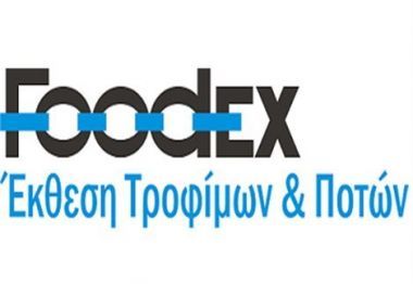 Στις 6-8 Νοεμβρίου η Έκθεση Τροφίμων &amp; Ποτών Foodex