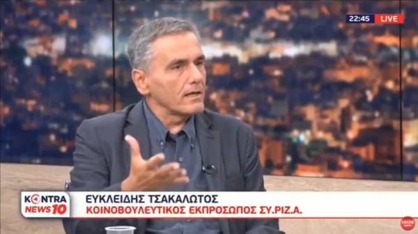 Ο Τσακαλώτος μιλάει για απατεωνιές του Μητσοτάκη, αλλά ποιον νομίζει ότι κοροϊδεύει;