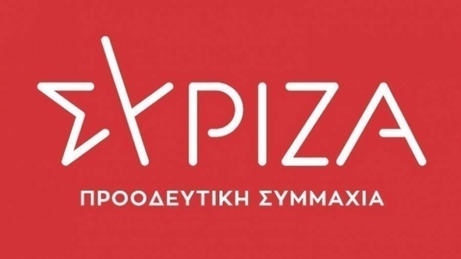 ΣΥΡΙΖΑ: Αίτημα για συνάντηση με τη Διοίκηση των Ελληνικών Πετρελαίων