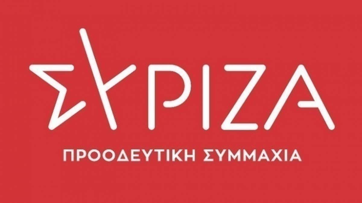 ΣΥΡΙΖΑ: Αίτημα για συνάντηση με τη Διοίκηση των Ελληνικών Πετρελαίων