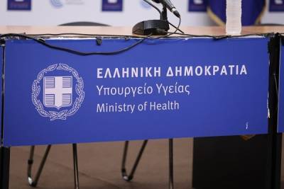 Το υγειονομικό υλικό που στέλνει η Ελλάδα στην Ουκρανία