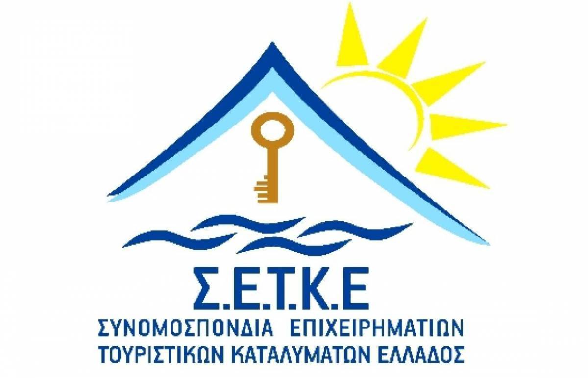Το νέο Διοικητικό Συμβουλίο της Σ.Ε.Τ.Κ.Ε.