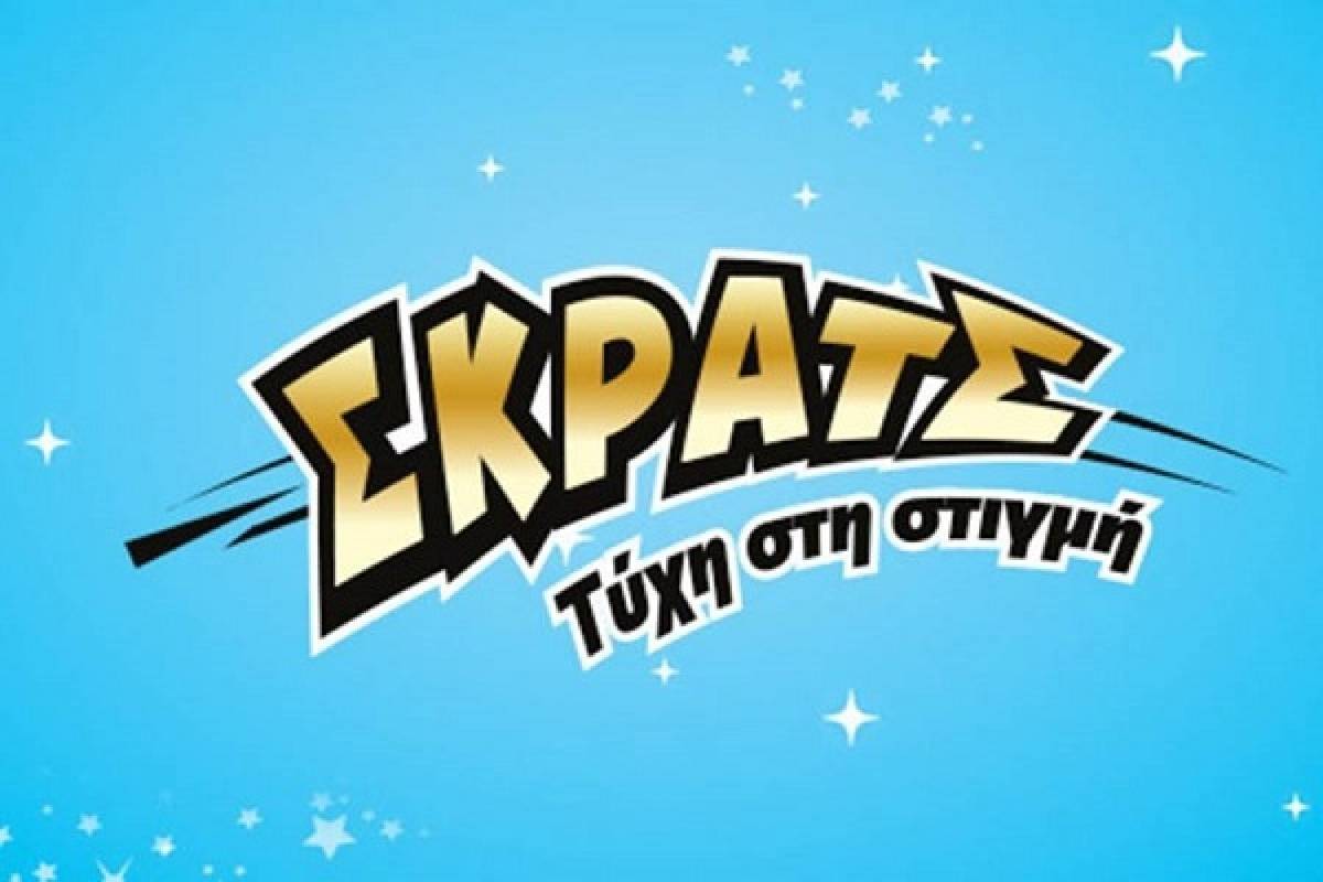 ΣΚΡΑΤΣ: Κέρδη 2.612.982 ευρώ την προηγούμενη εβδομάδα