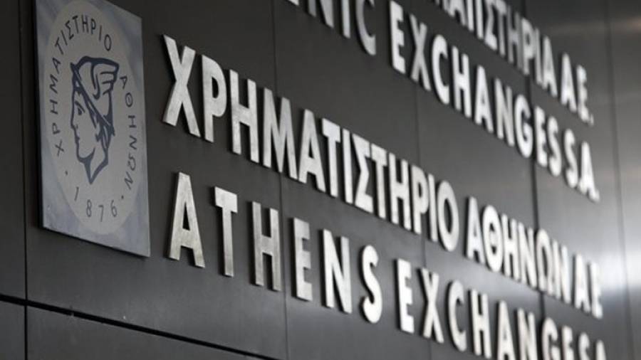 Χρηματιστήριο: Οι 9 φορές που έκλεισε στα 145 χρόνια λειτουργίας
