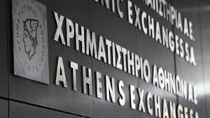 Χρηματιστήριο: Οι 9 φορές που έκλεισε στα 145 χρόνια λειτουργίας
