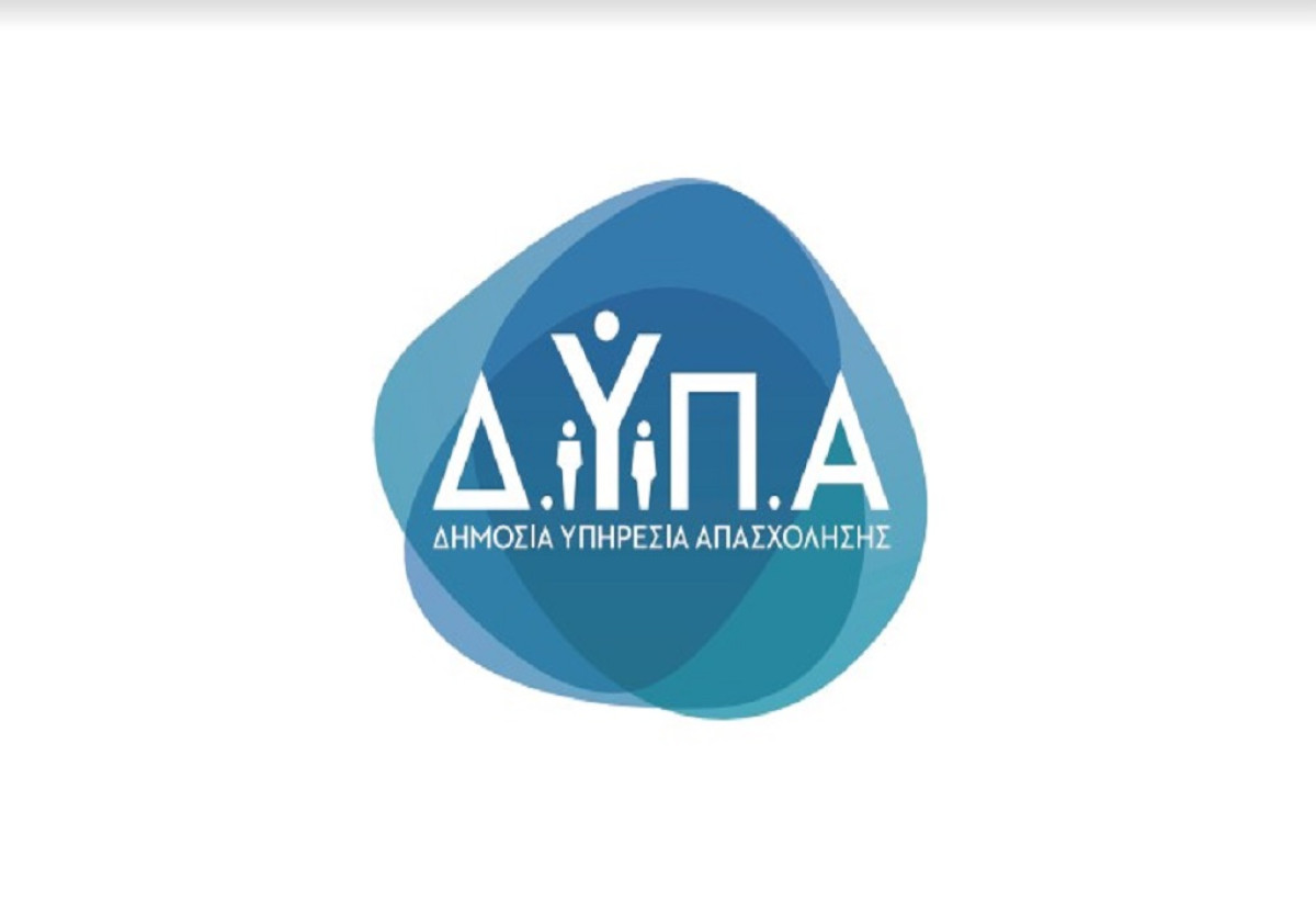 Μνημόνιο Συνεργασίας της ΔΥΠΑ με το Εθνικό Κέντρο Κοινωνικών Ερευνών