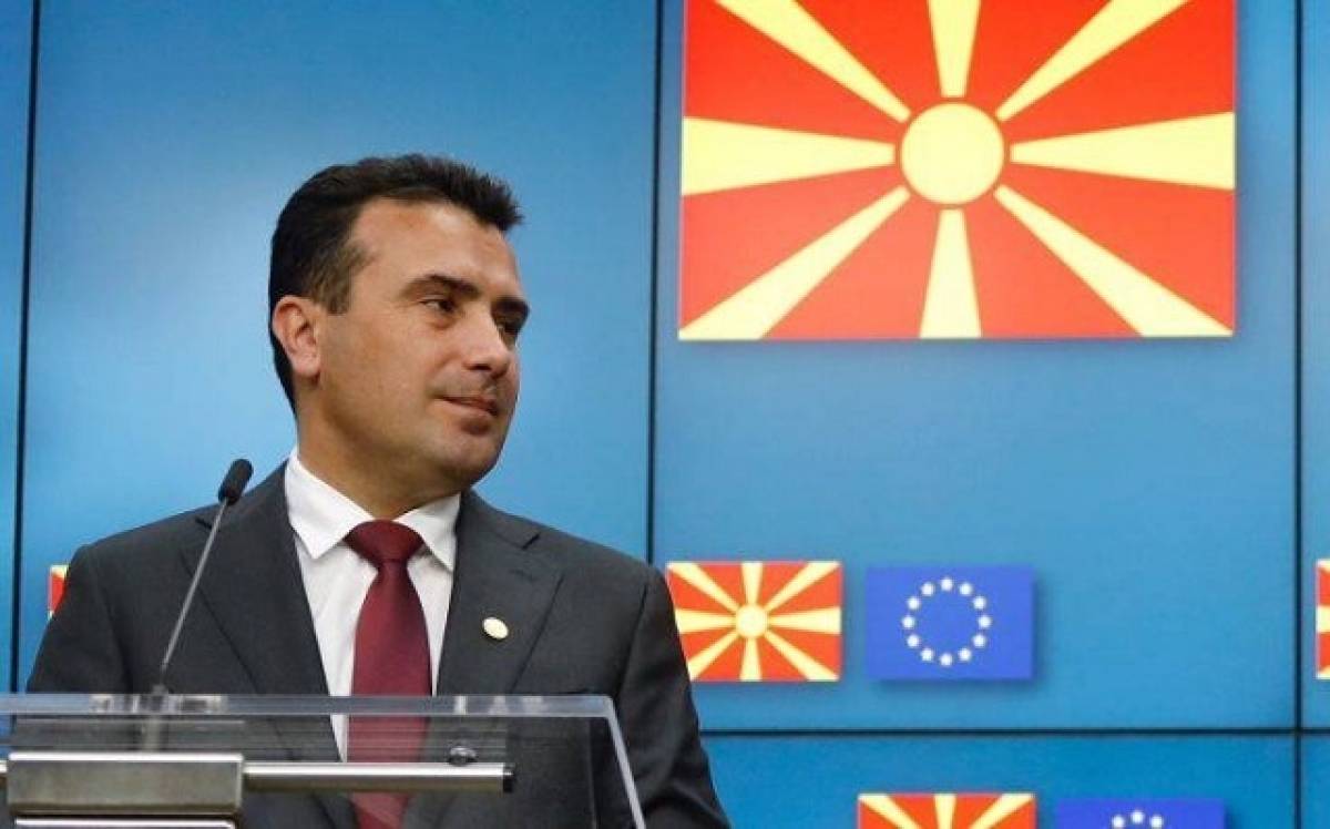 Στη Βουλή των Σκοπίων η πρόταση για τροποποίηση του Συντάγματος