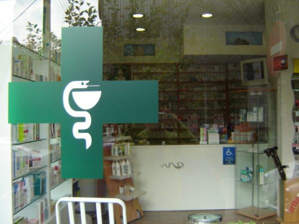 Κομισιόν: Η ελληνική κυβέρνηση ζήτησε τις αλλαγές στα φαρμακεία