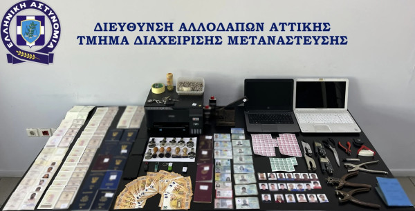 Αστυνομική επιχείρηση σε εργαστήριο πλαστών ταξιδιωτικών εγγράφων – Μία σύλληψη