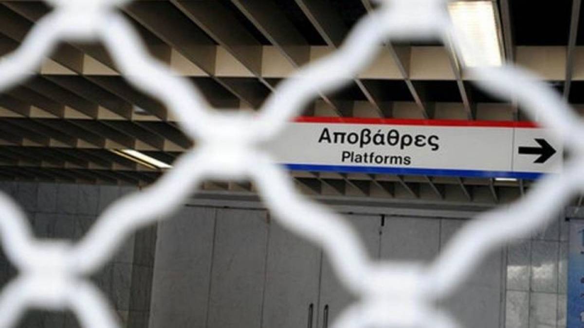 Πώς θα κινηθούν σήμερα μετρό, τρένα και προαστιακός