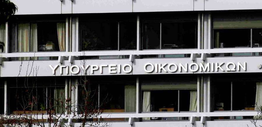 Σε δημόσια διαβούλευση το ν/σ με τις νέες φορολογικές παρεμβάσεις