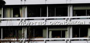 Σε δημόσια διαβούλευση το ν/σ με τις νέες φορολογικές παρεμβάσεις