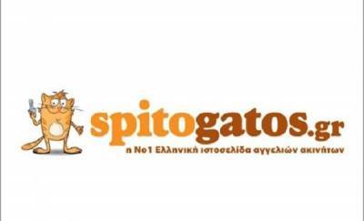 Spitogatos: Ενίσχυση του διεθνούς δικτύου μέσω απόκτησης του Nepremicnine