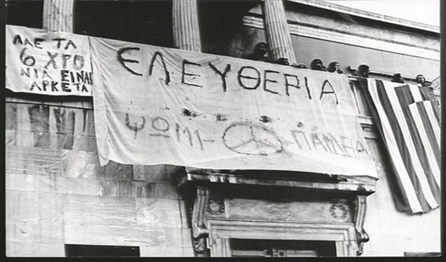«Ψωμί - Παιδεία - Ελευθερία», ξανά