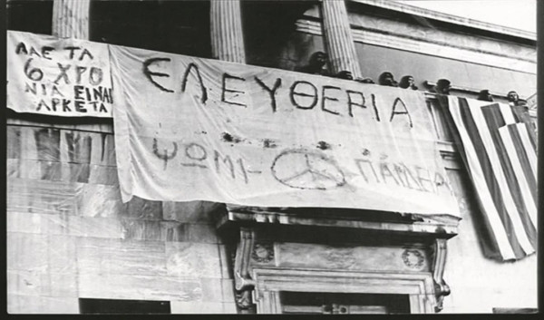«Ψωμί - Παιδεία - Ελευθερία», ξανά