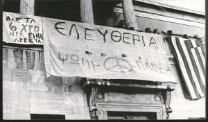 «Ψωμί - Παιδεία - Ελευθερία», ξανά