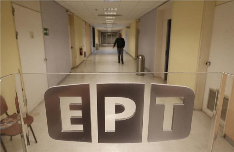 Τηλεφώνημα - απειλή για βόμβα στην ΕΡΤ