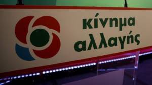 ΚΙΝΑΛ: Είναι ώρα η κυβέρνηση να υιοθετήσει τις προτάσεις μας