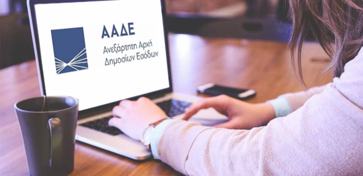 Εγκύκλιος ΑΑΔΕ: Ποιοι μπορούν να επανενταχθούν στις 100-120 δόσεις