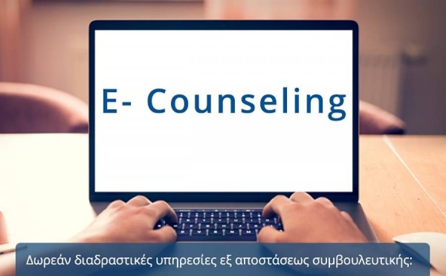 «E-Counseling» στον τουριστικό τομέα προσφέρει το INΣΕΤΕ