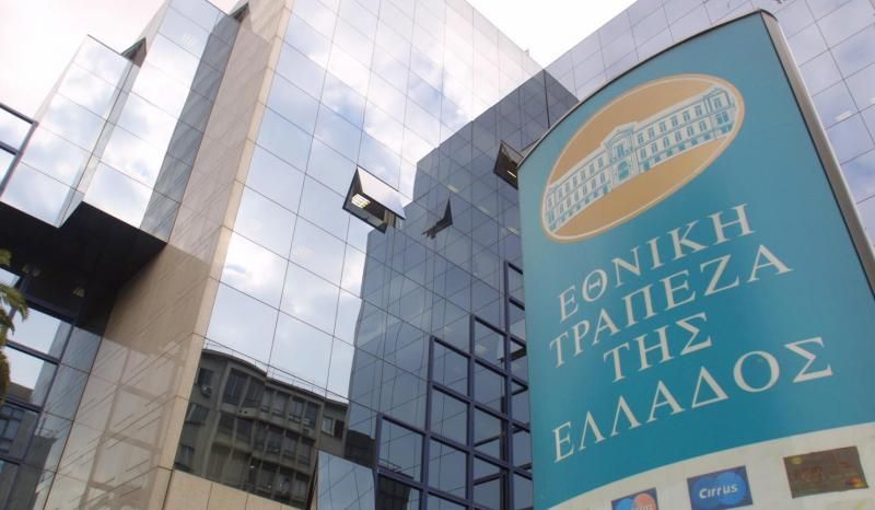 Συνεχίζει να ξεχωρίζει η Εθνική στις τράπεζες