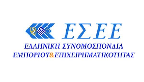 Ανησυχίες ΕΣΕΕ για εξωδικαστικό και μικρομεσαίες επιχειρήσεις