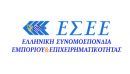 Ανησυχίες ΕΣΕΕ για εξωδικαστικό και μικρομεσαίες επιχειρήσεις