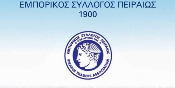 Εμπορικός Σύλλογος Πειραιά: Ας είναι η επαναλειτουργία οριστική επανεκκίνηση